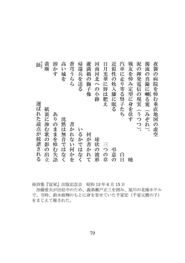f:id:loureeds:20221221052354j:image