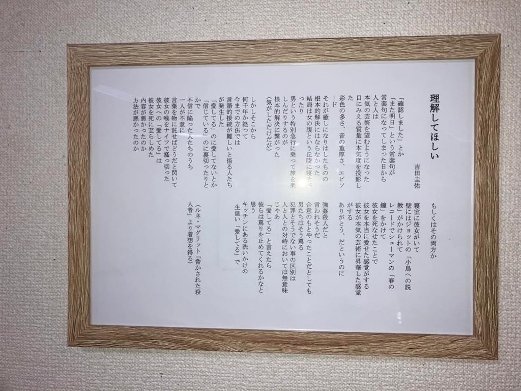 f:id:loureeds:20221226175548j:image