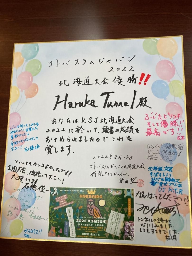 f:id:loureeds:20230101000107j:image