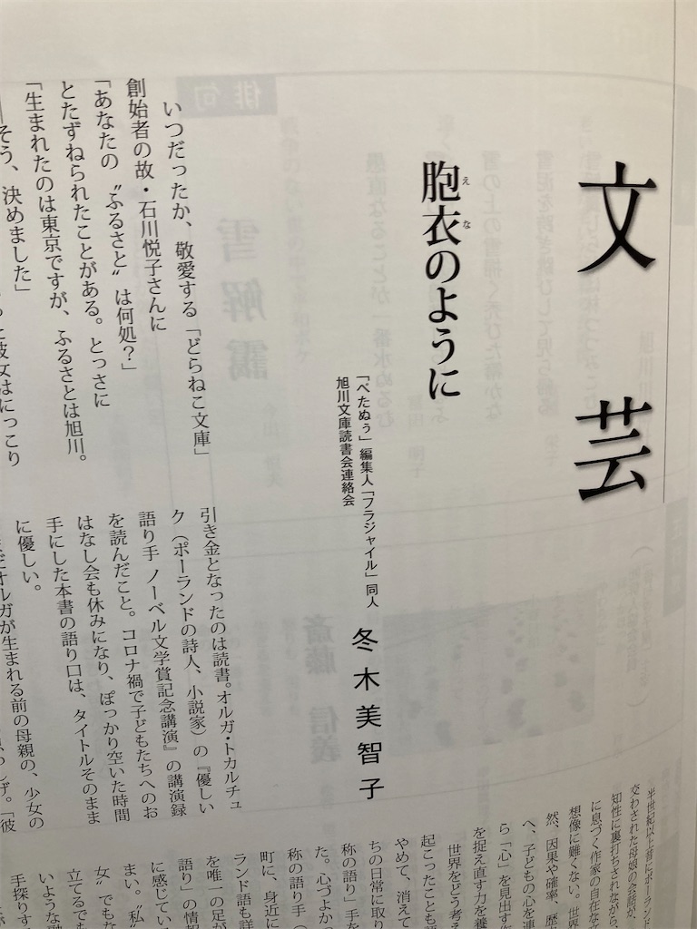 f:id:loureeds:20230226090155j:image