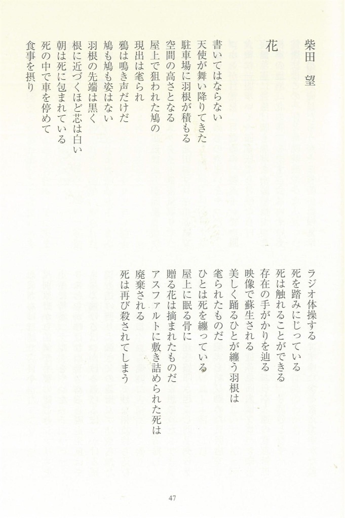f:id:loureeds:20231004125638j:image