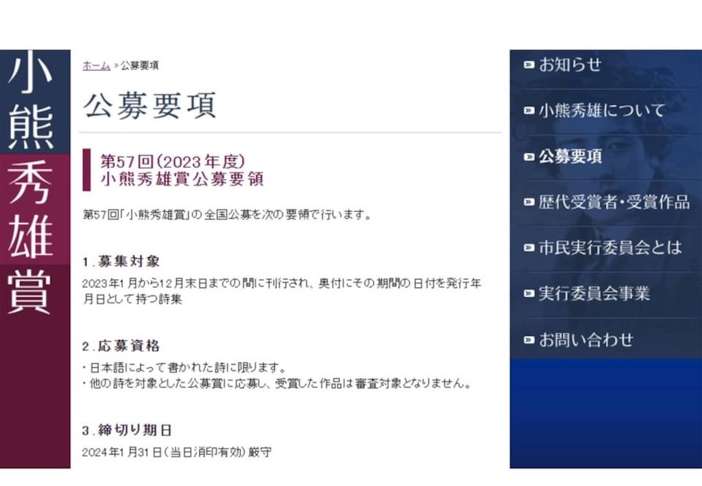 f:id:loureeds:20240130172203j:image