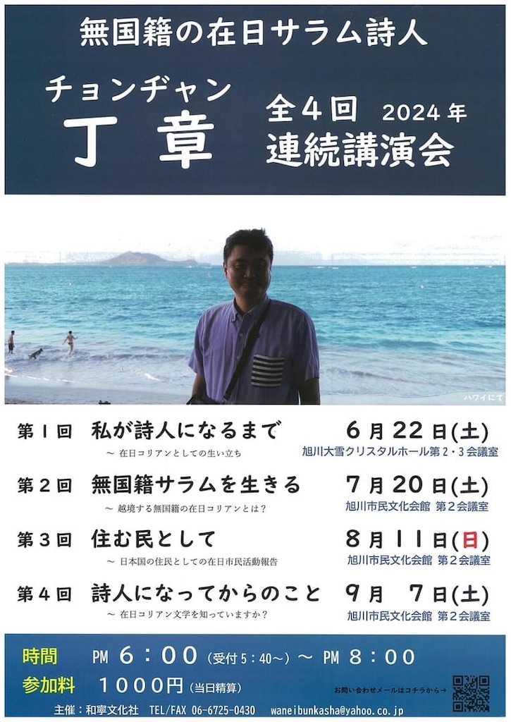 f:id:loureeds:20240512205325j:image
