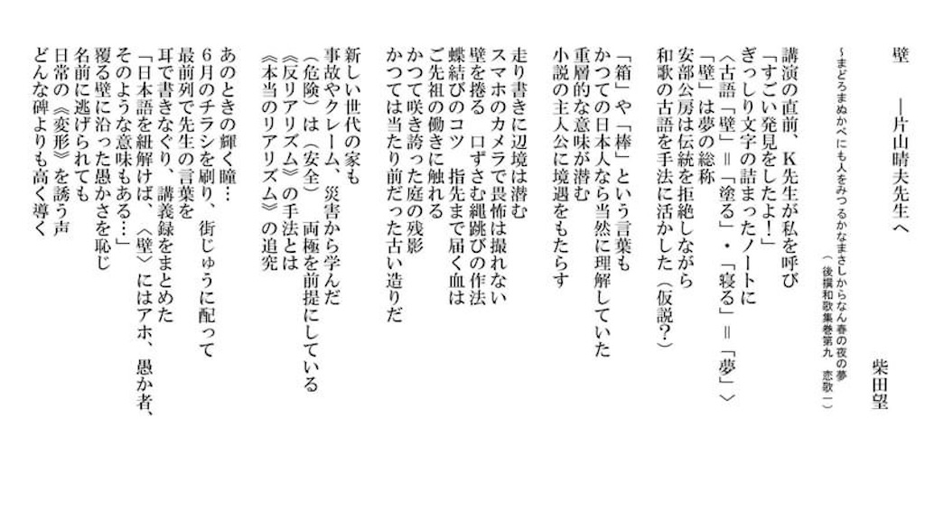 f:id:loureeds:20240609175729j:image