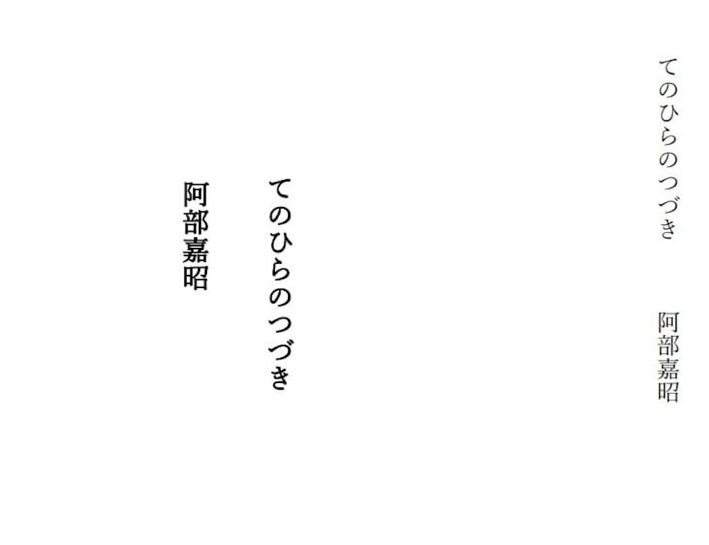 f:id:loureeds:20240803132447j:image