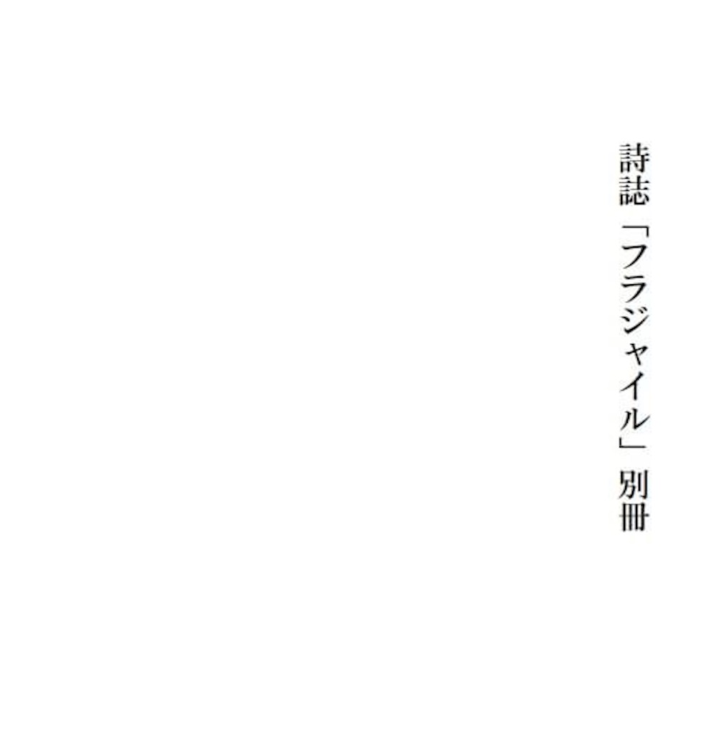 f:id:loureeds:20240803132456j:image