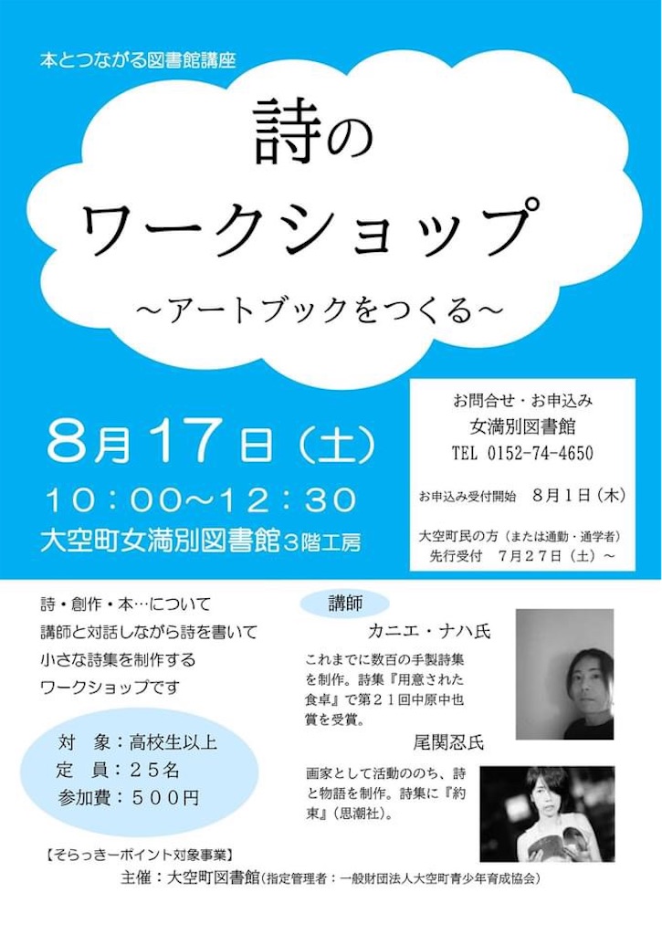 f:id:loureeds:20240803132545j:image