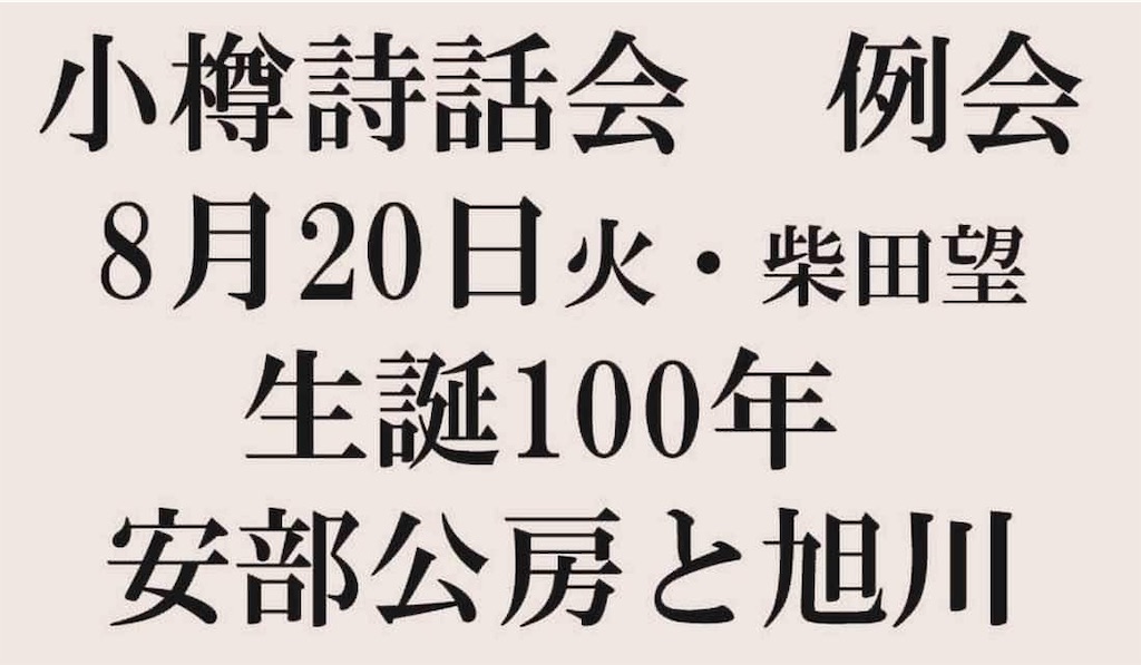 f:id:loureeds:20240825170318j:image