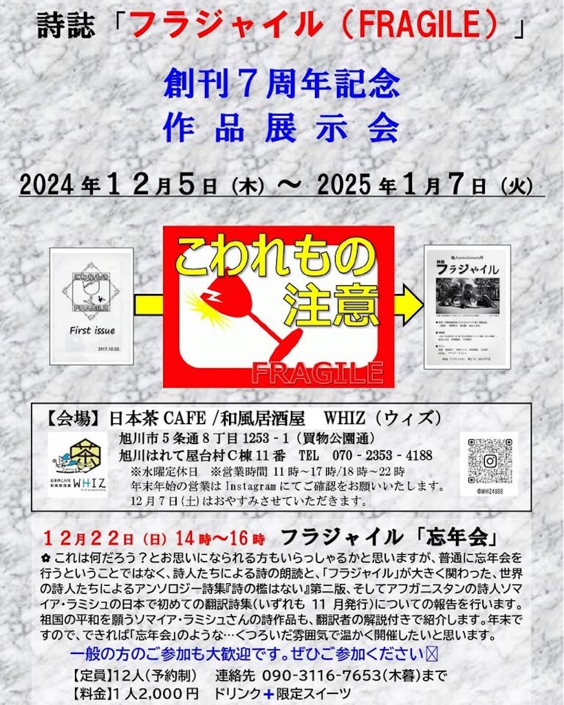 f:id:loureeds:20241215183816j:image