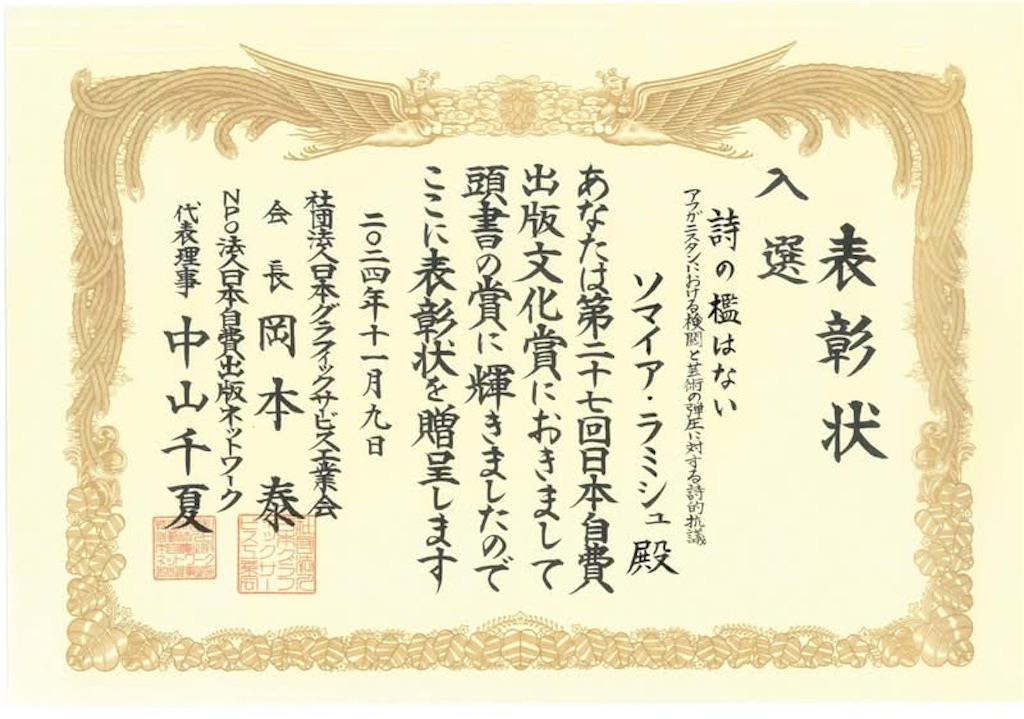 f:id:loureeds:20250113073611j:image
