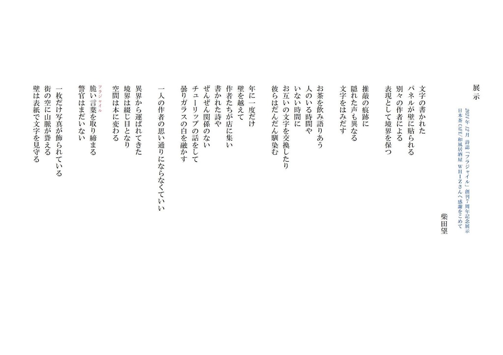 f:id:loureeds:20250113074226j:image