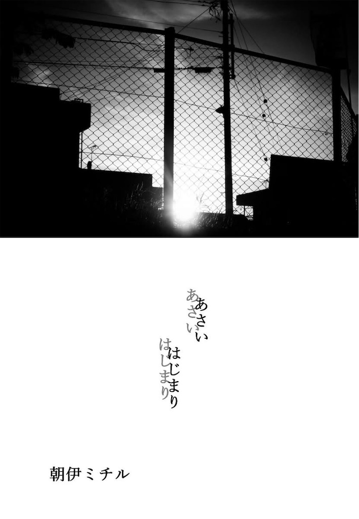 f:id:loureeds:20250127225950j:image