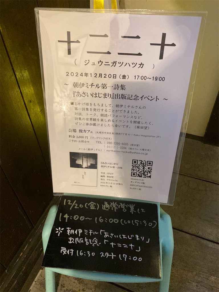 f:id:loureeds:20250127230027j:image