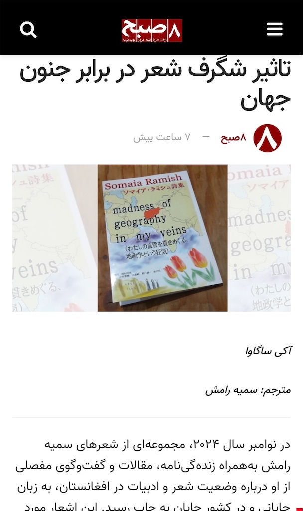 f:id:loureeds:20250208170041j:image