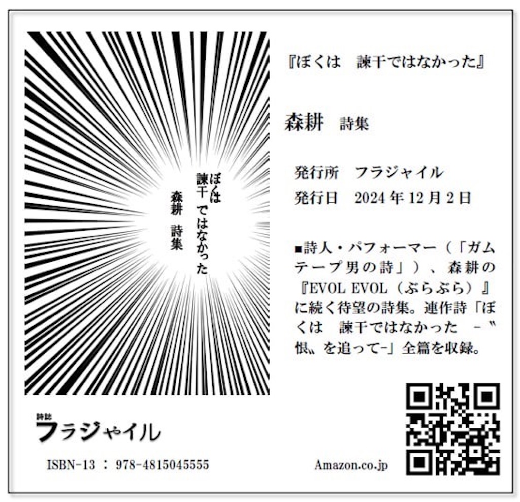f:id:loureeds:20250219224817j:image