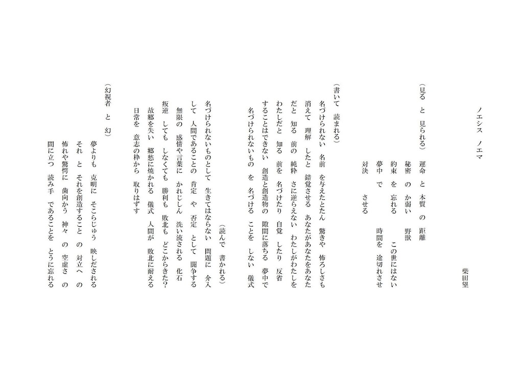 f:id:loureeds:20250507225810j:image