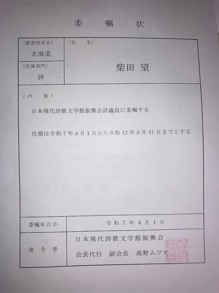 f:id:loureeds:20250507230226j:image