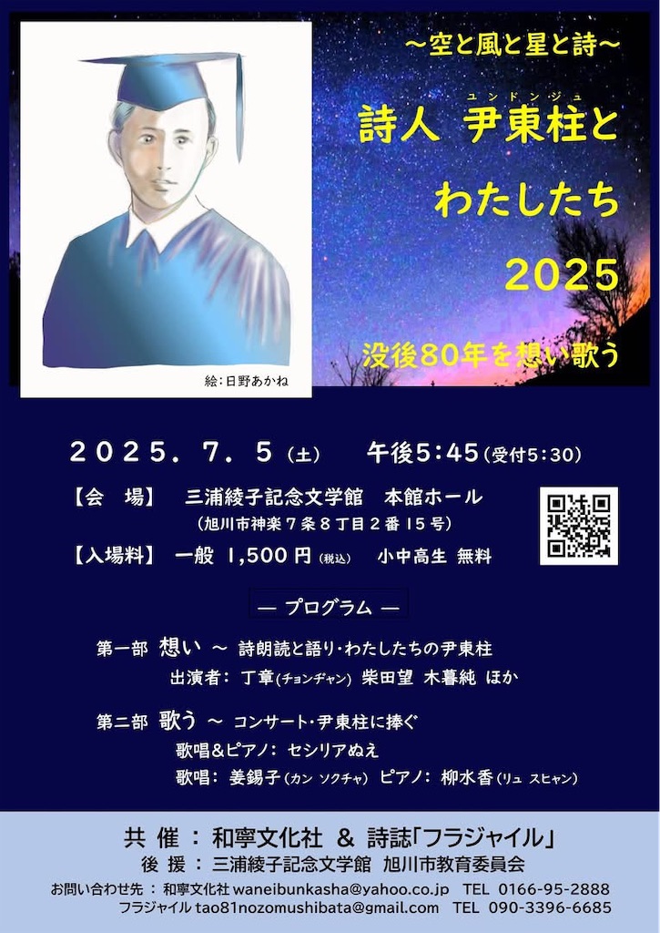f:id:loureeds:20250510211112j:image