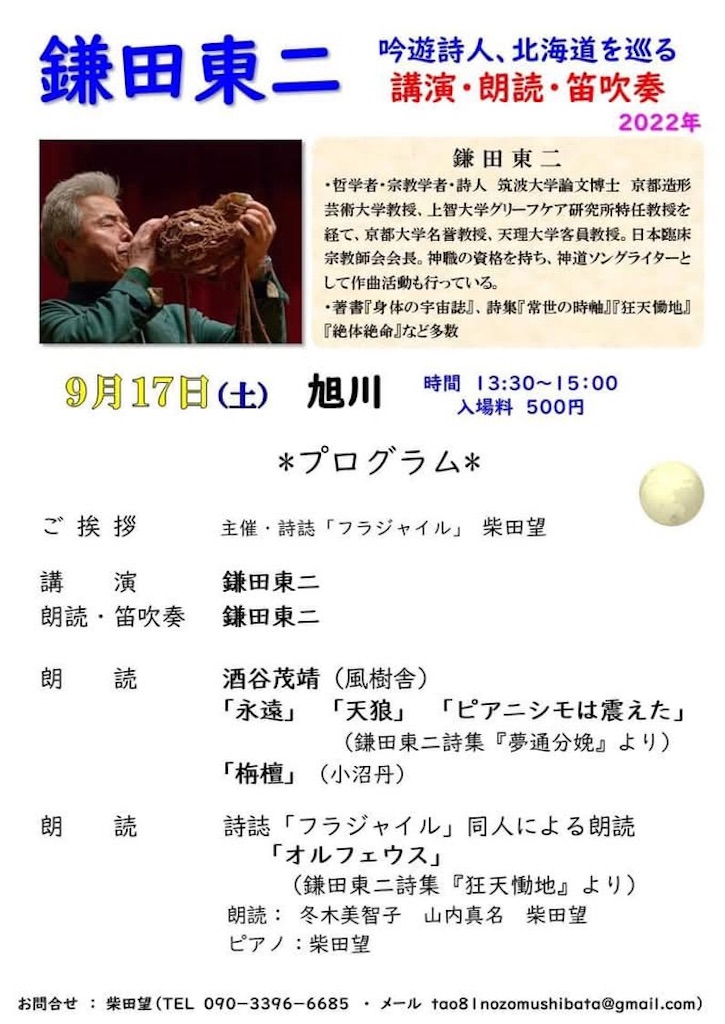 f:id:loureeds:20250622162643j:image