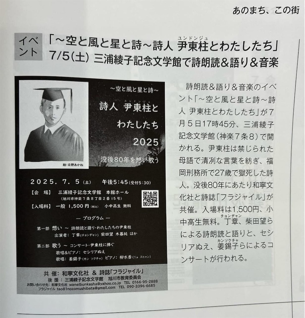 f:id:loureeds:20250703125804j:image