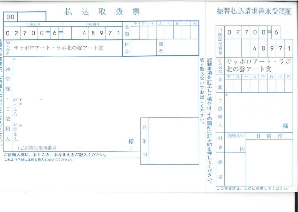 f:id:loureeds:20250703125934j:image