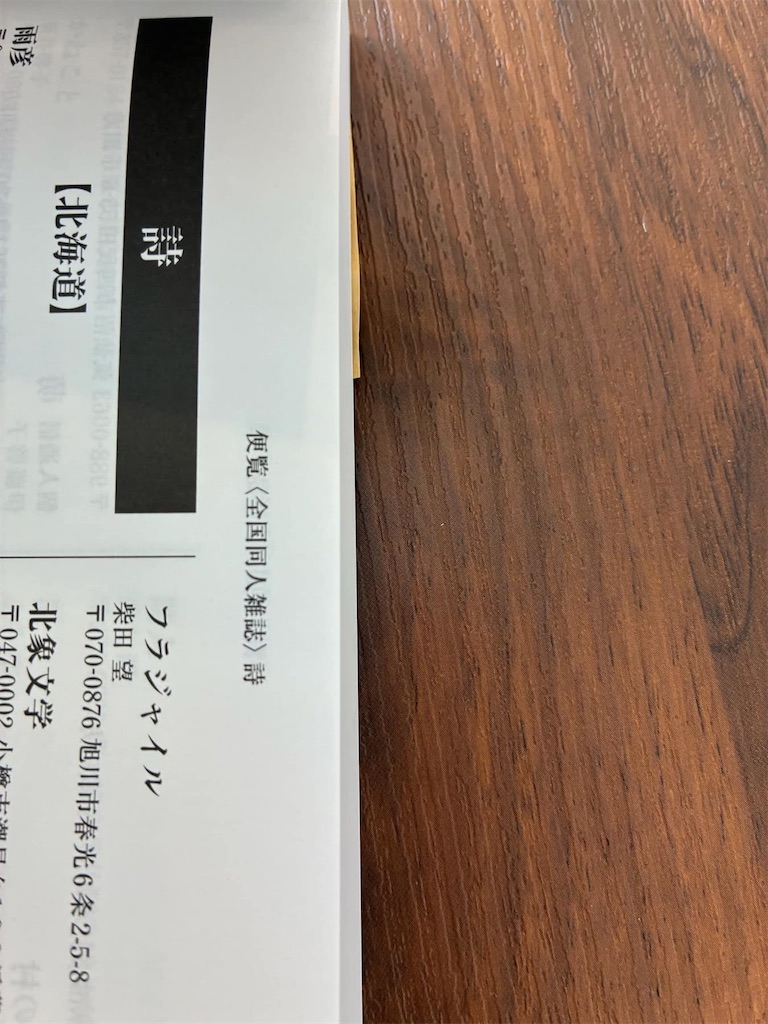 f:id:loureeds:20250703130053j:image