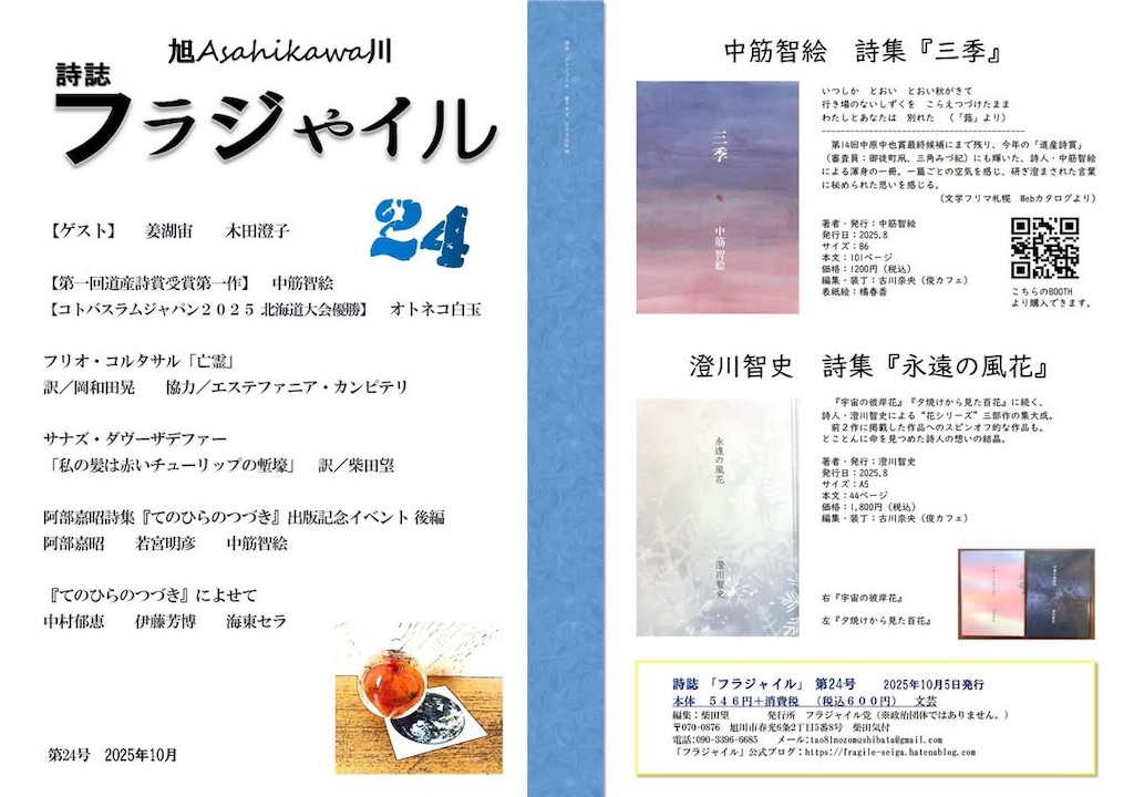 f:id:loureeds:20251008200948j:image