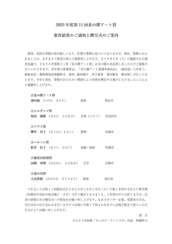 f:id:loureeds:20251008220637j:image f:id:loureeds:20251008220637j:image