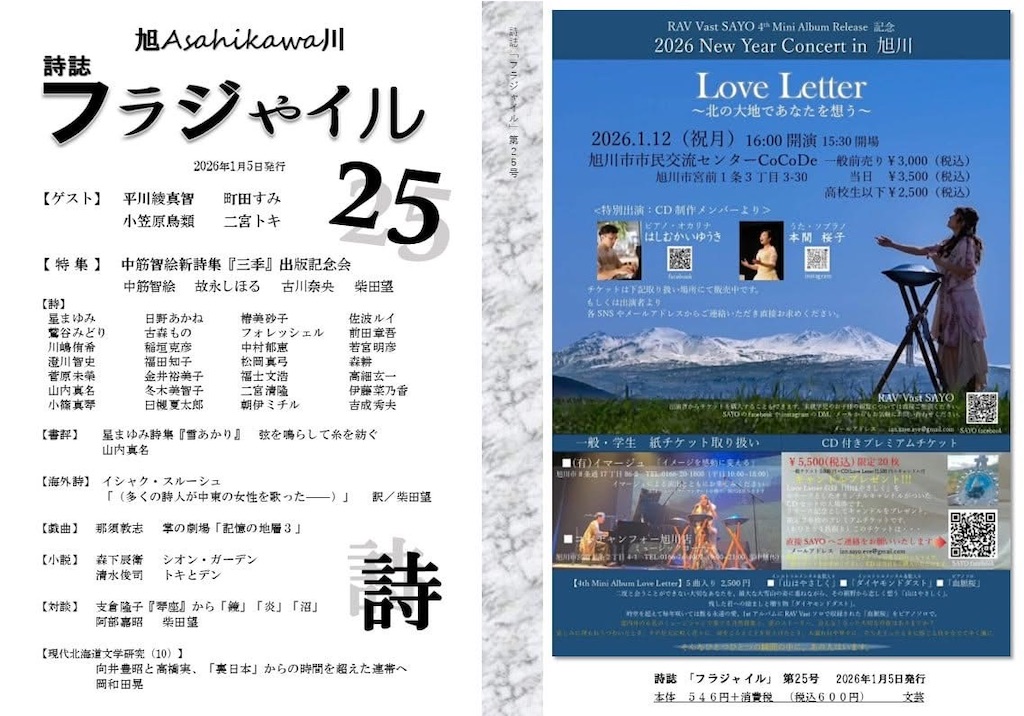 f:id:loureeds:20260111164708j:image f:id:loureeds:20260111164708j:image