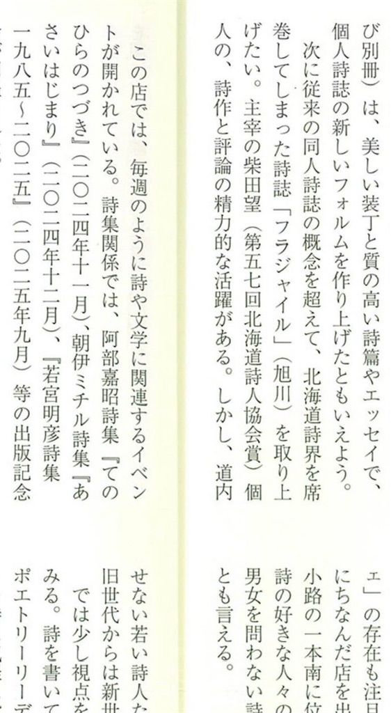 f:id:loureeds:20260504125947j:image