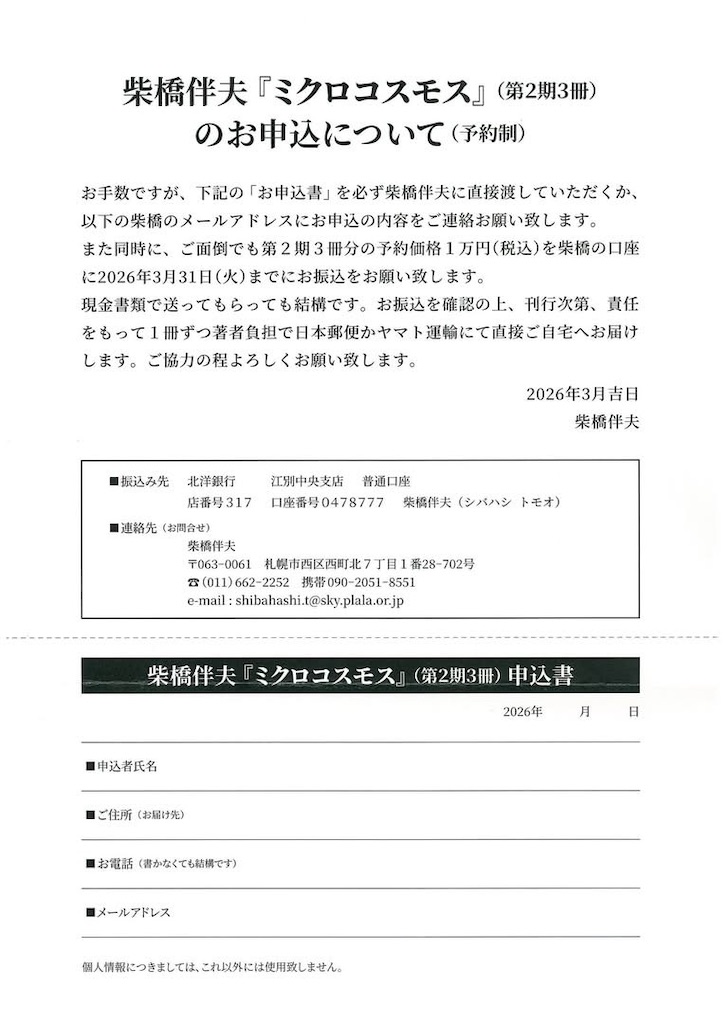 f:id:loureeds:20260504130319j:image