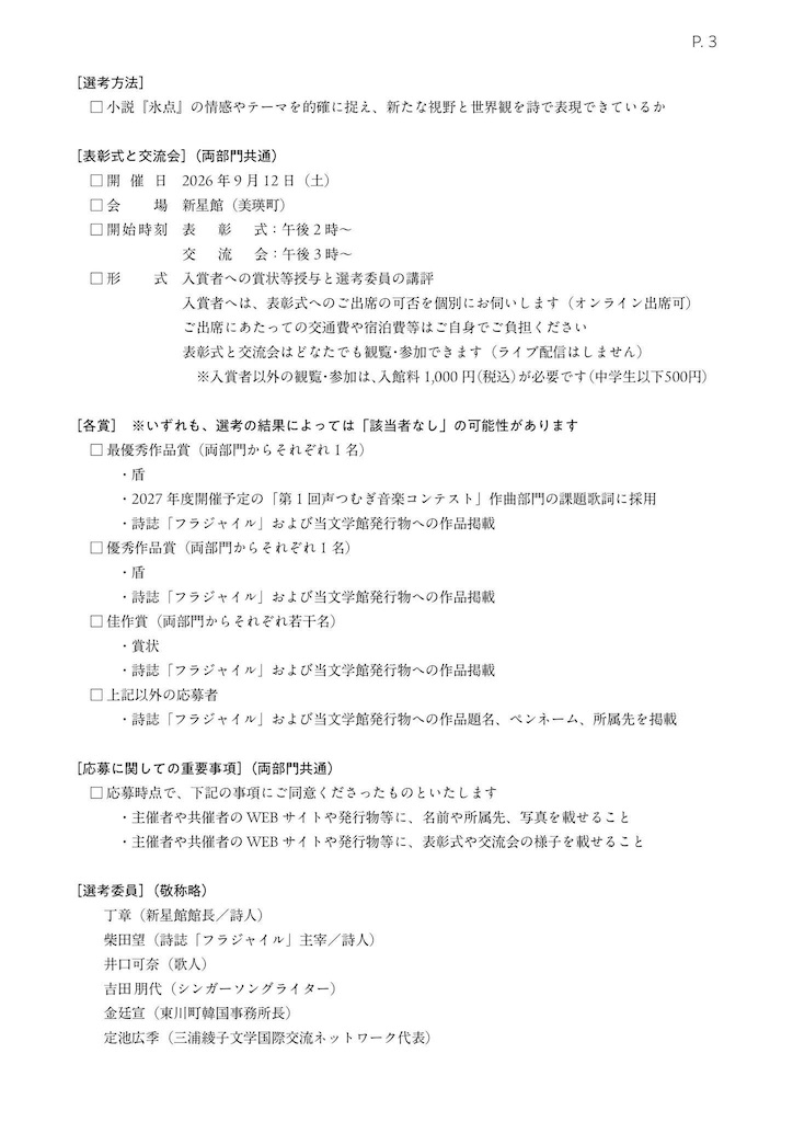 f:id:loureeds:20260515073404j:image