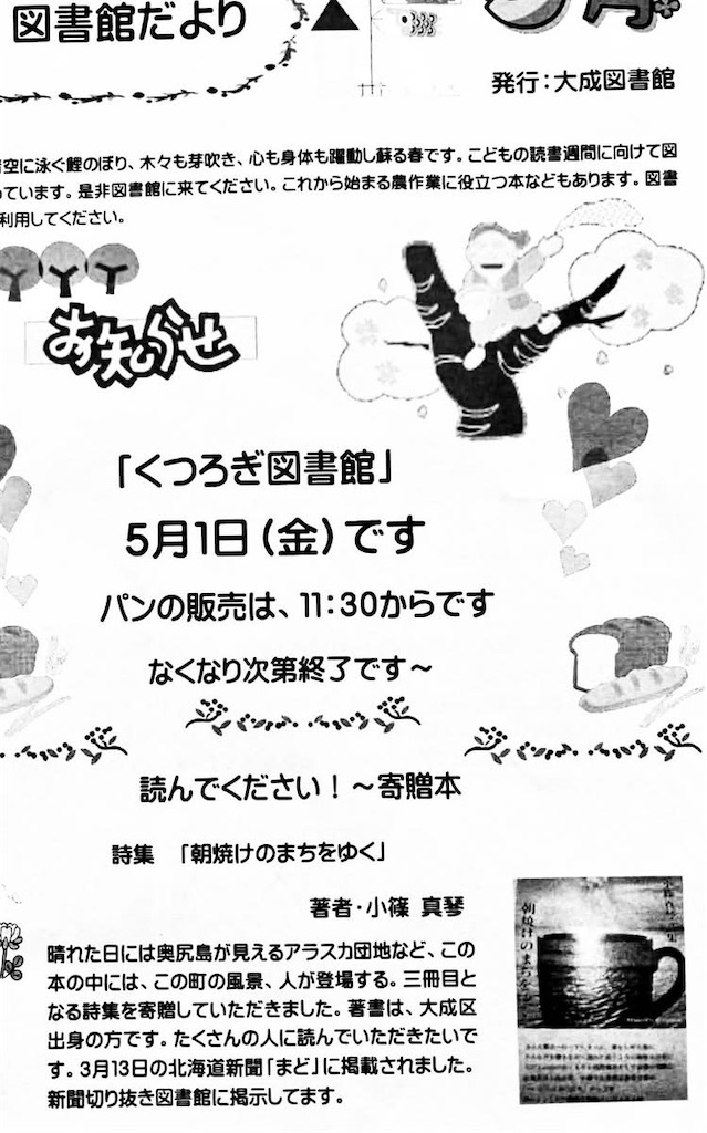 f:id:loureeds:20260515073514j:image
