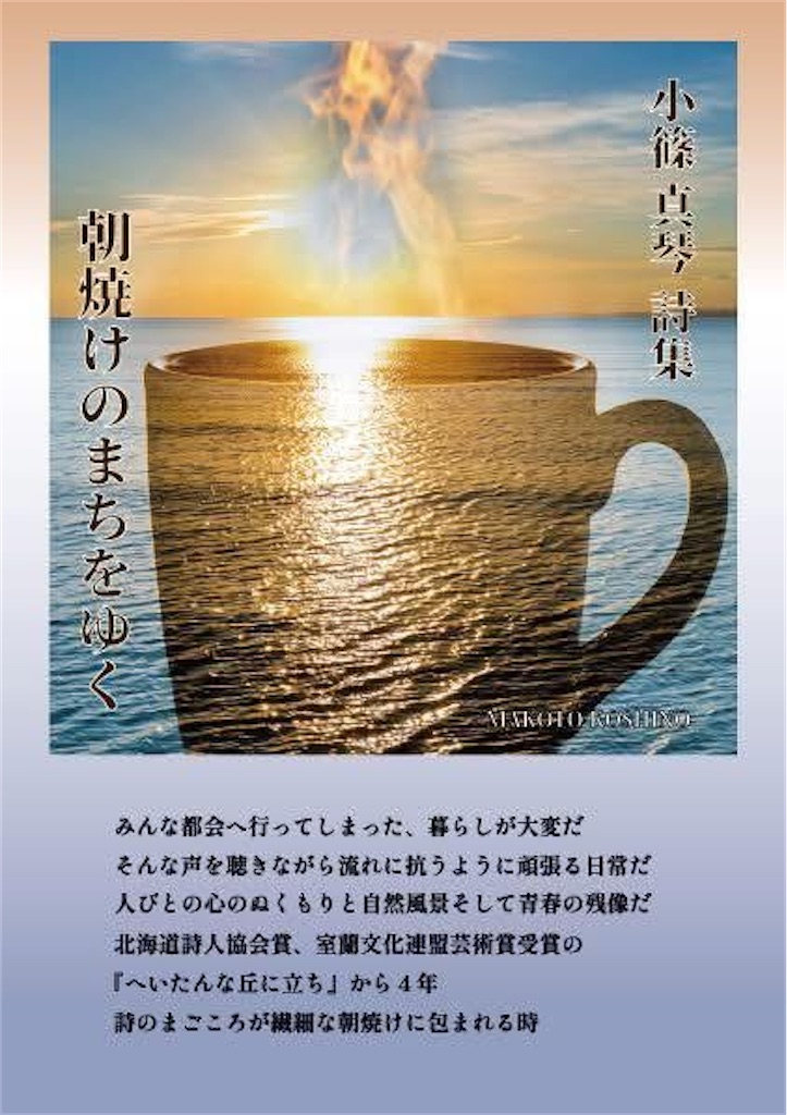 f:id:loureeds:20260515073518j:image