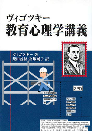 ネットで検索したら？」は「足場かけ（Scaffolding）」になるのか