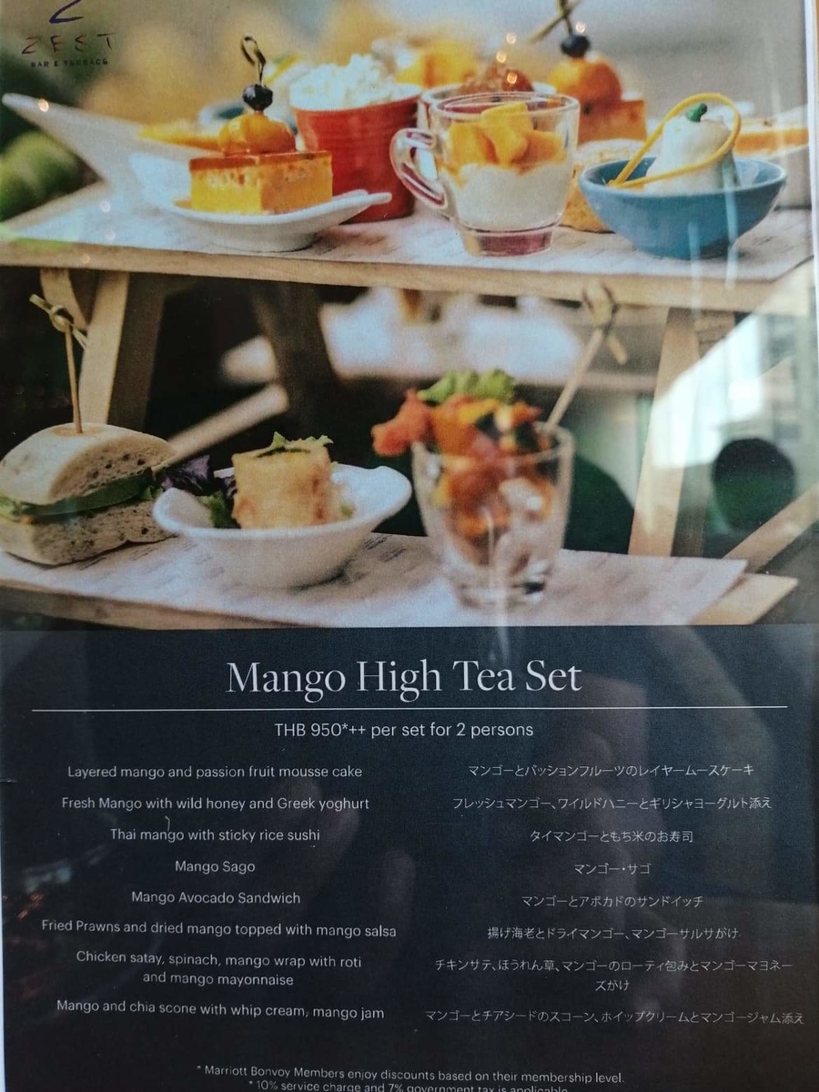f:id:love-chiang-mai:20190526162659j:plain f:id:love-chiang-mai:20190526162659j:plain