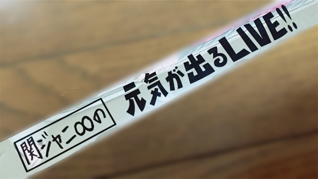 f:id:love-is-groovy:20151221190844j:image f:id:love-is-groovy:20151221190844j:image