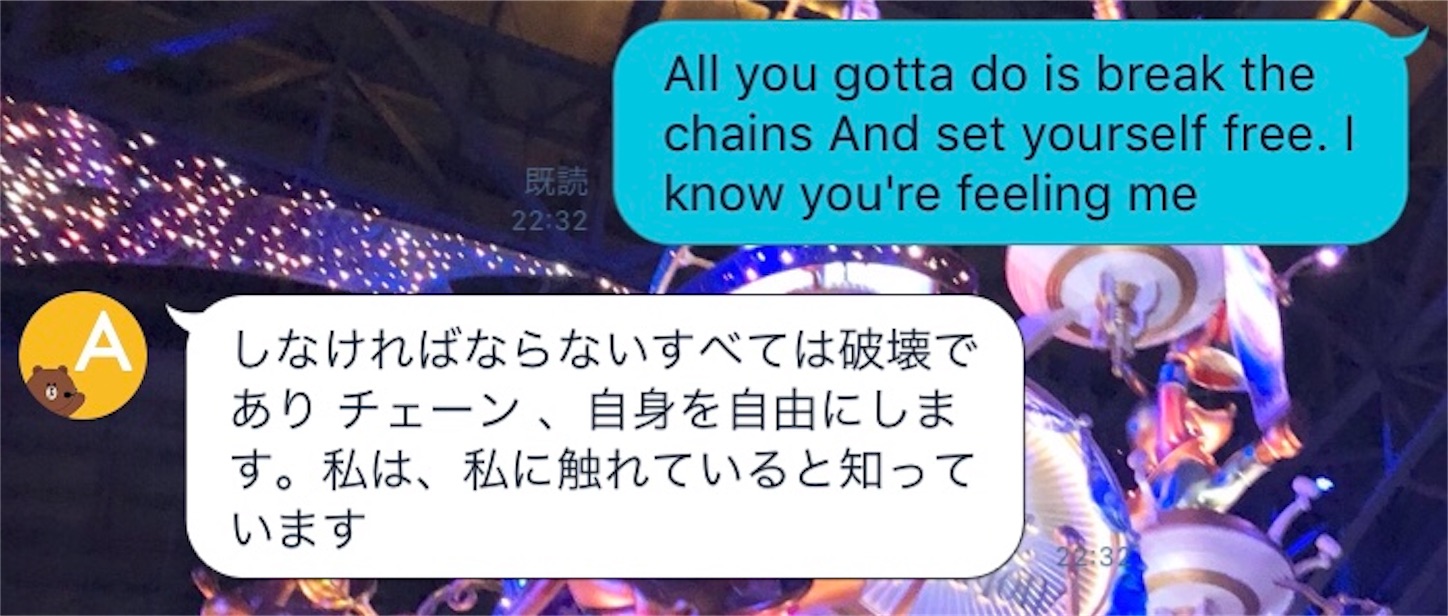 f:id:love-is-groovy:20180720223540j:image f:id:love-is-groovy:20180720223540j:image