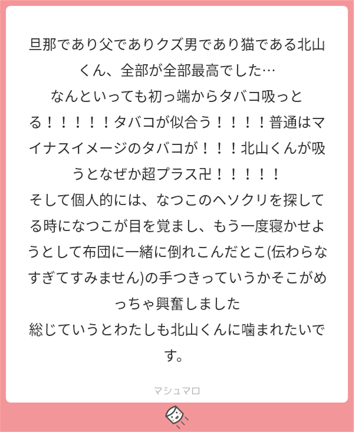 f:id:love-is-groovy:20190519002310p:image f:id:love-is-groovy:20190519002310p:image