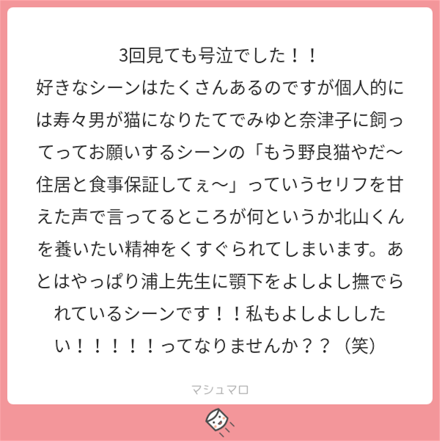 f:id:love-is-groovy:20190717070614p:image f:id:love-is-groovy:20190717070614p:image
