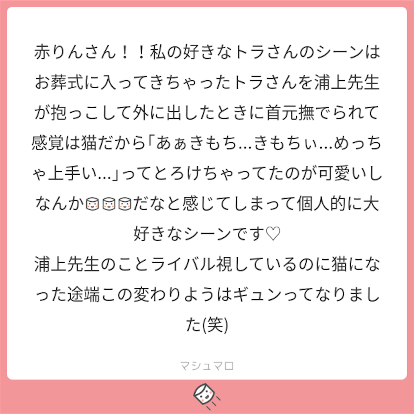 f:id:love-is-groovy:20190717070741p:image f:id:love-is-groovy:20190717070741p:image