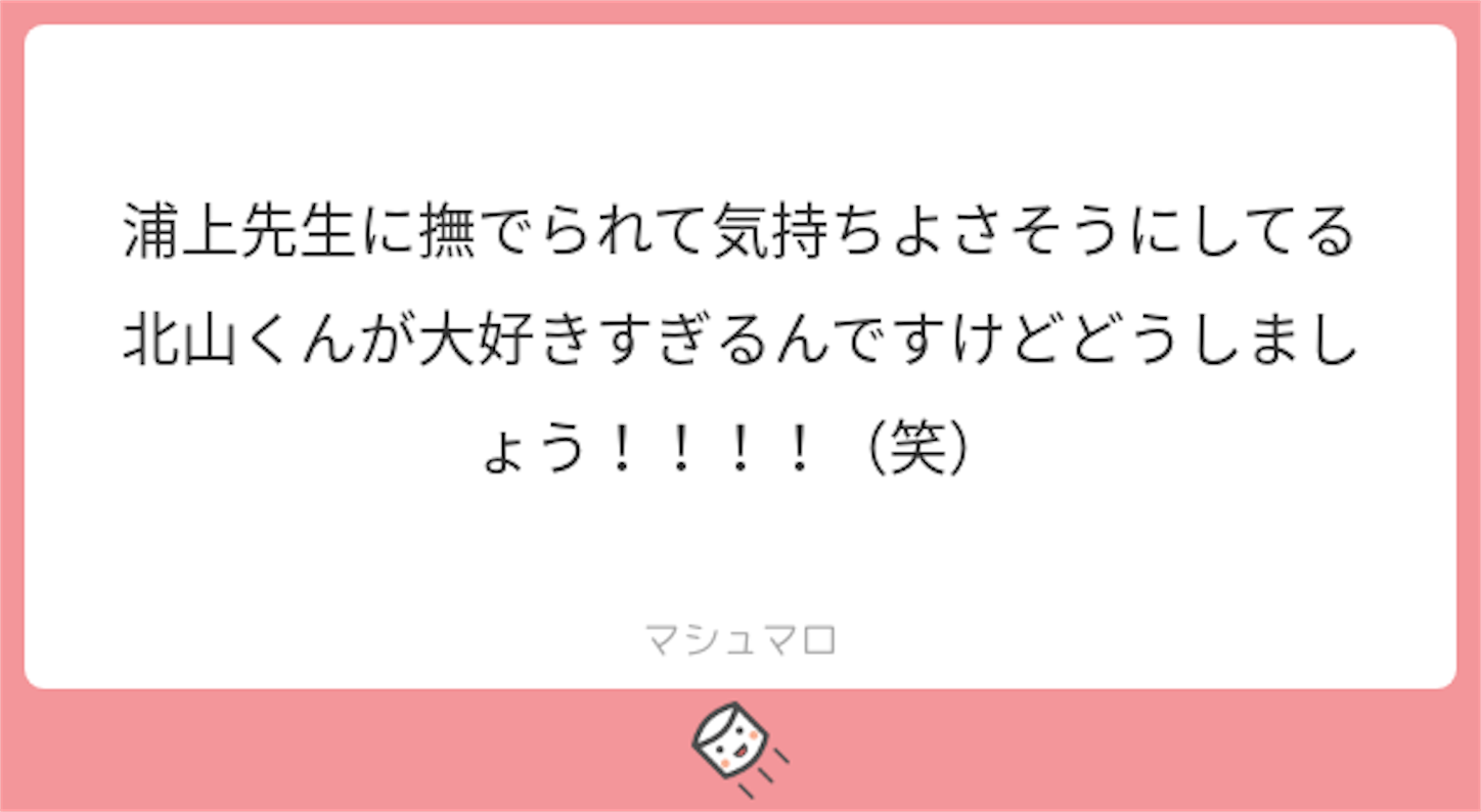 f:id:love-is-groovy:20190717070746p:image f:id:love-is-groovy:20190717070746p:image