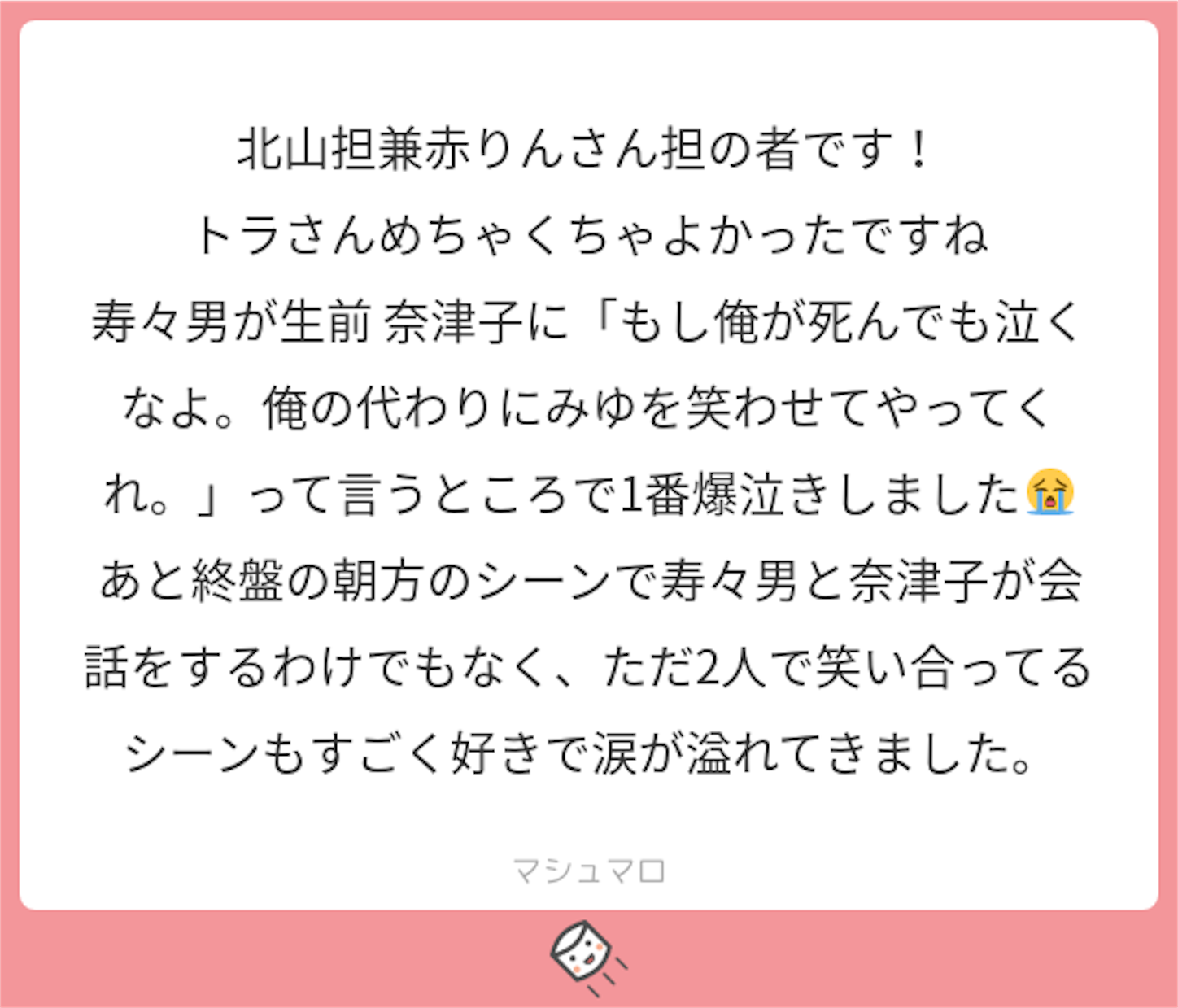 f:id:love-is-groovy:20190717083333p:image f:id:love-is-groovy:20190717083333p:image
