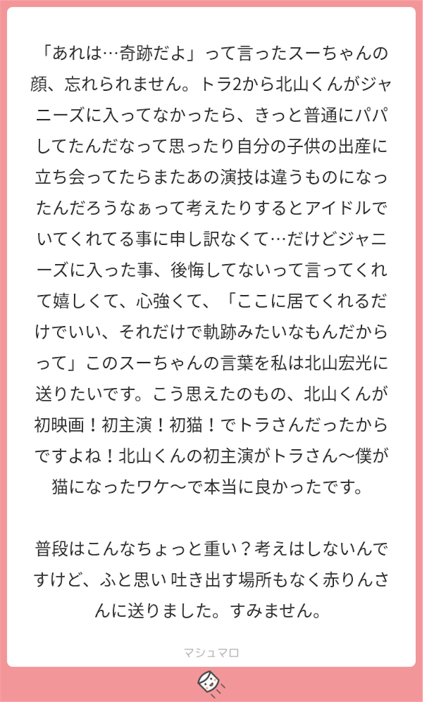 f:id:love-is-groovy:20190717183125p:image f:id:love-is-groovy:20190717183125p:image