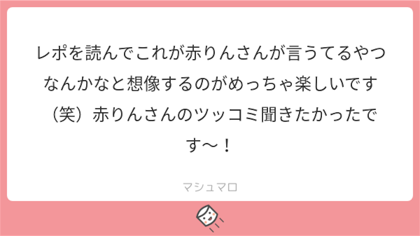 f:id:love-is-groovy:20200214211941p:image f:id:love-is-groovy:20200214211941p:image