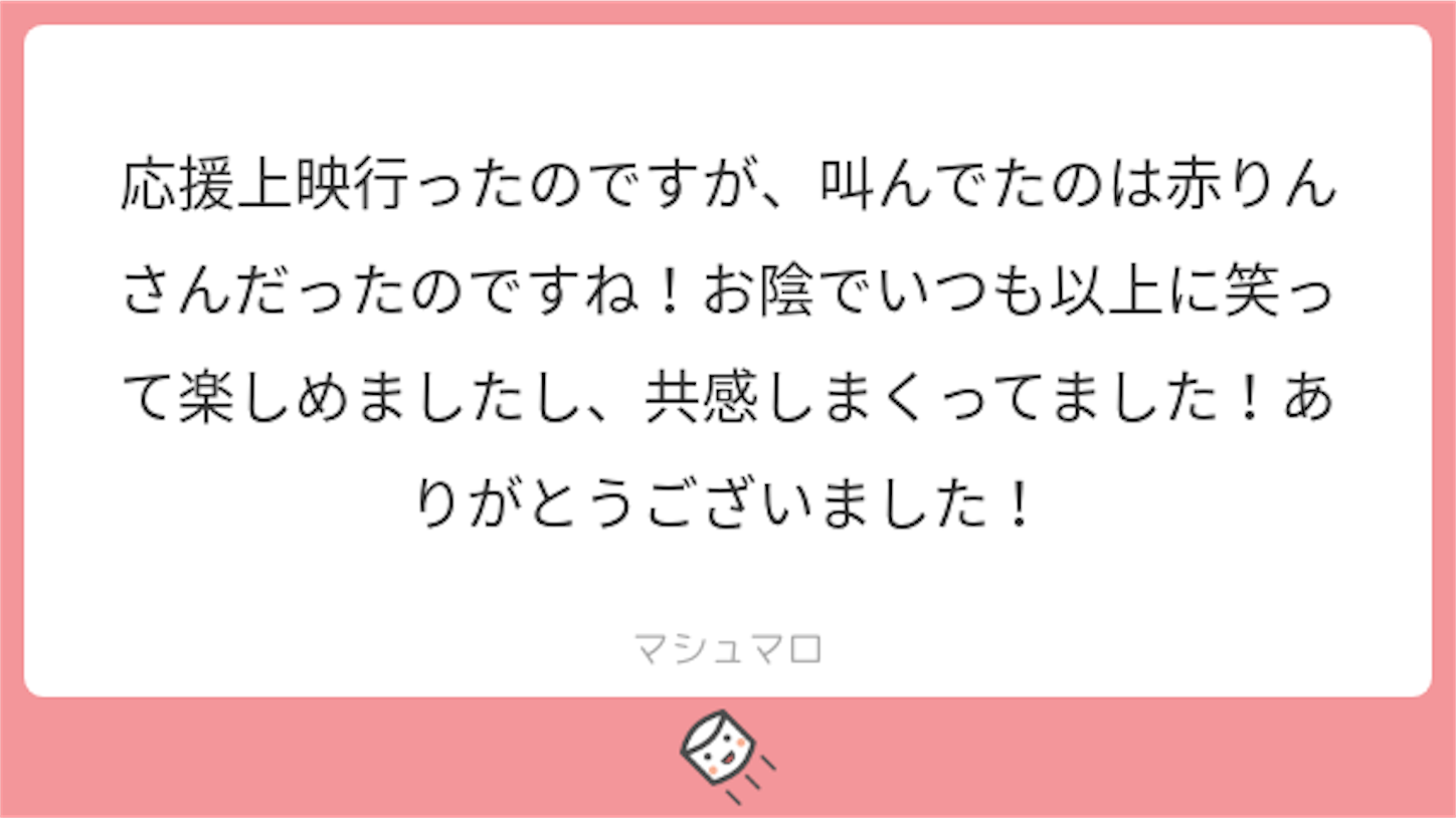 f:id:love-is-groovy:20200214211945p:image f:id:love-is-groovy:20200214211945p:image