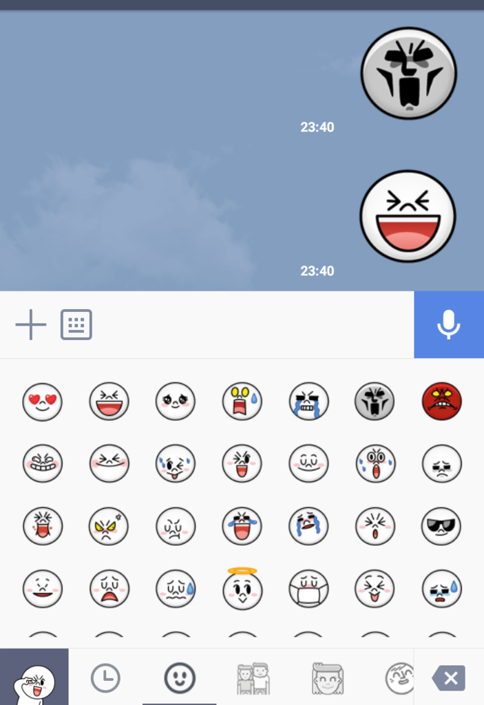 B はてな Lineの絵文字はスタンプ代わりになりますよ ん Love Peace B はてな Lineの絵文字はスタンプ代わりになりますよ ん Love Peace