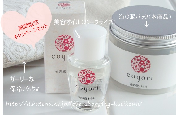 f:id:love-shopping:20150720132653j:image
