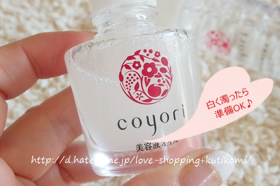 f:id:love-shopping:20150720132654j:image
