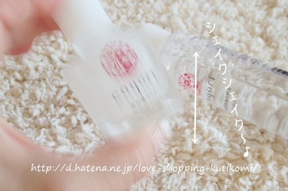 f:id:love-shopping:20150720132655j:image